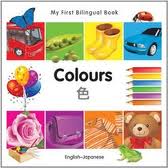My First Bilingual Book - Colours - English-Japanese (Japanese edition)