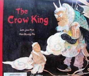 The Crow King (Bilingual in Japanese and English) (Japanese edition)