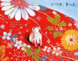 It Will (Il faudra) (hb) (Japanese edition)