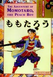 The Adventure of Momotaro, the Peach Boy (Bilingual in Japanese and English) (Japanese edition)